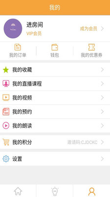 ������appv1.0.12��ͼ1