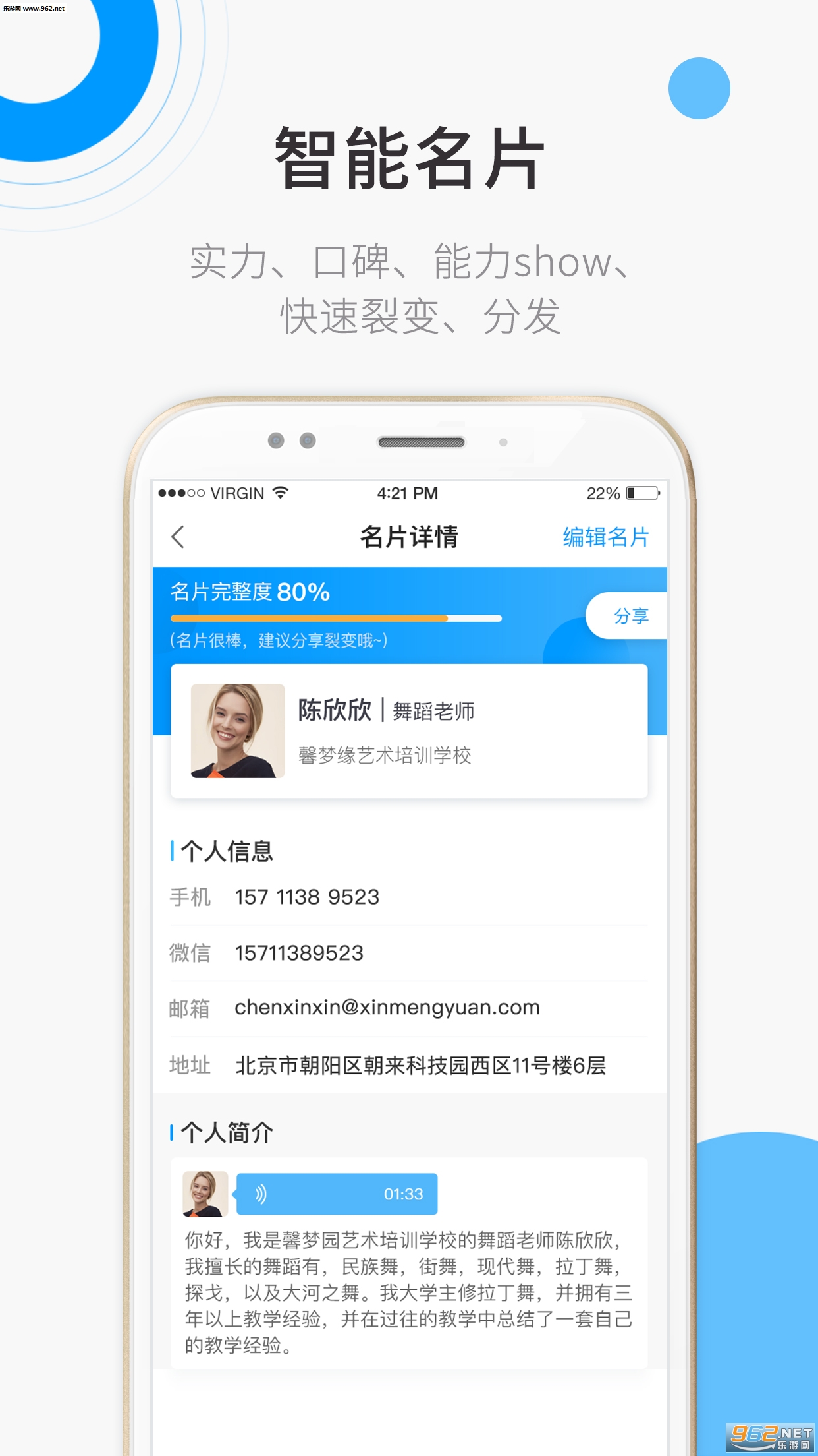 ���ʺ��Ӱ�׿��v1.0.1��ͼ0