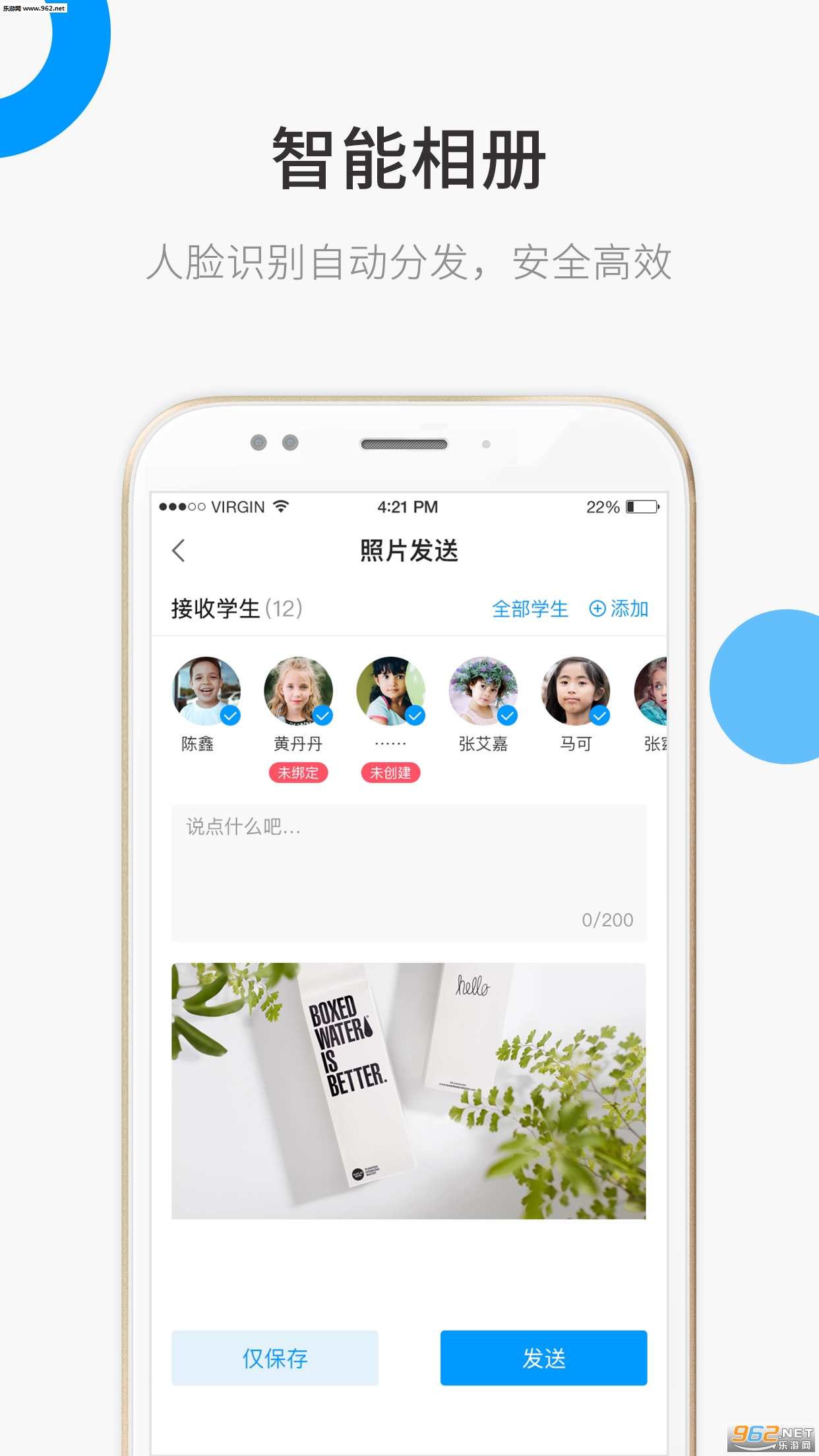 ���ʺ��Ӱ�׿��v1.0.1��ͼ1