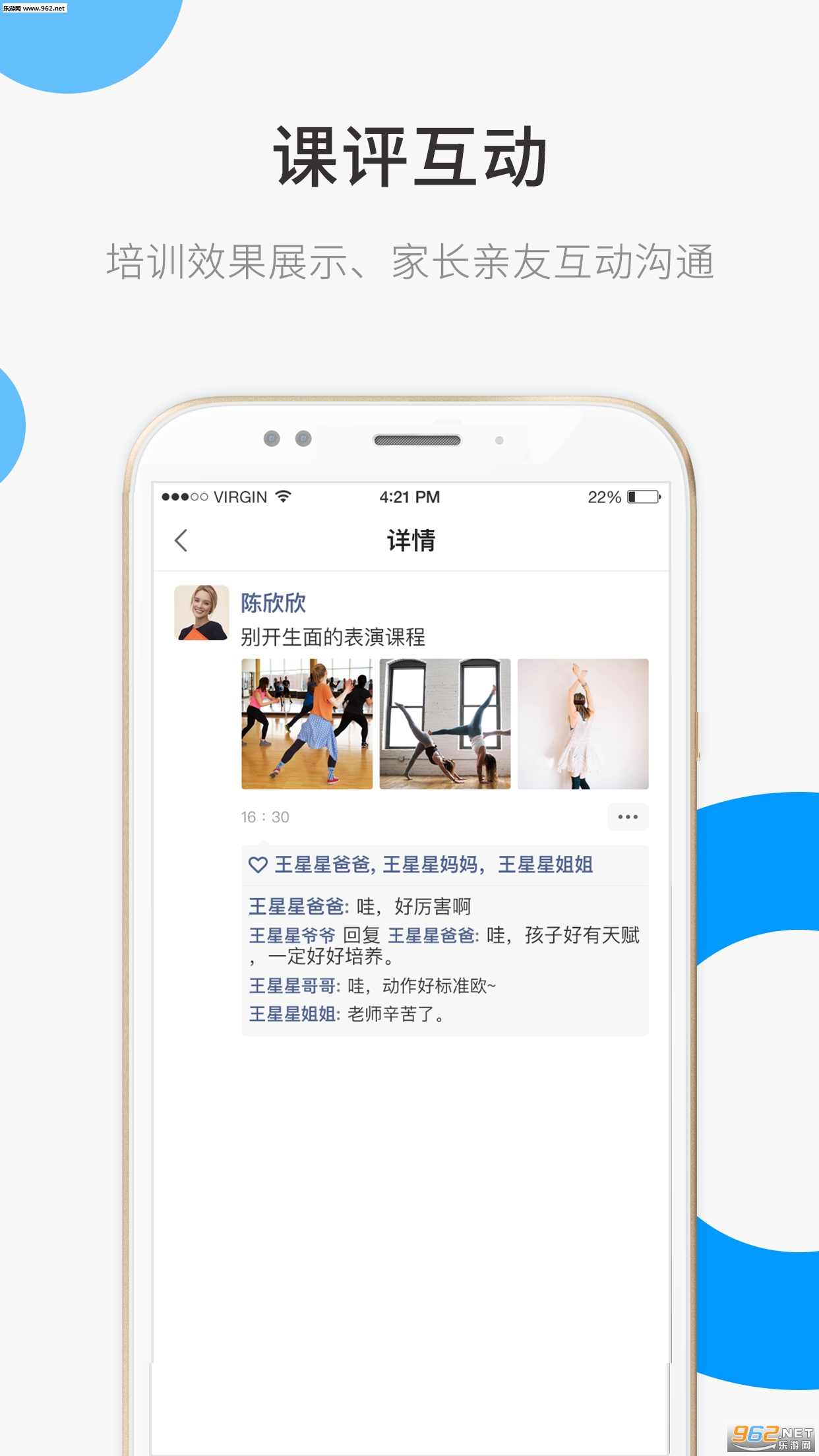 ���ʺ��Ӱ�׿��v1.0.1��ͼ2