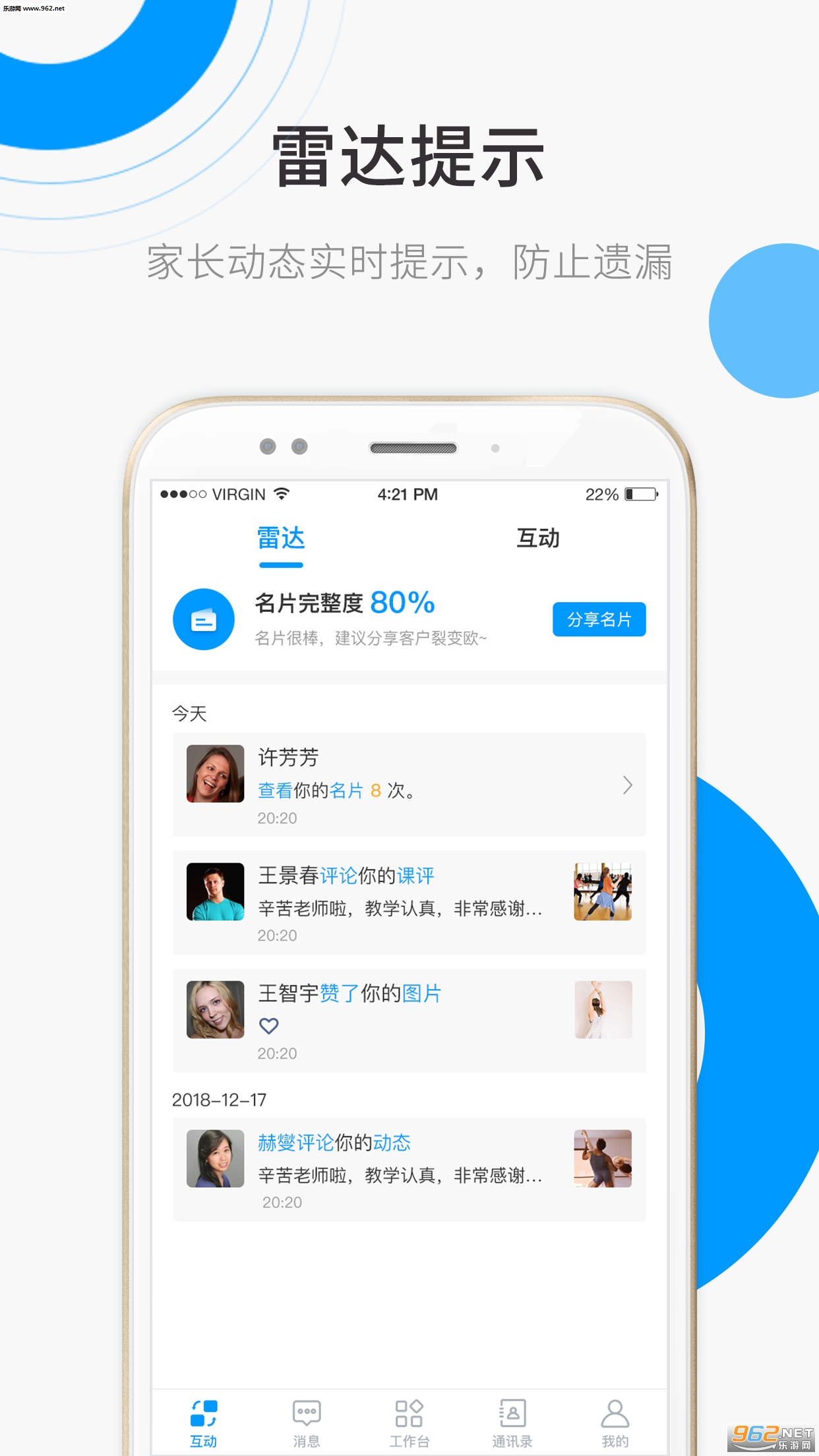 ���ʺ��Ӱ�׿��v1.0.1��ͼ3