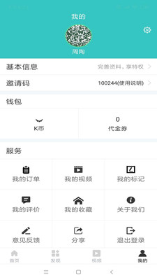 ��ټƻ�appv1.00��ͼ0