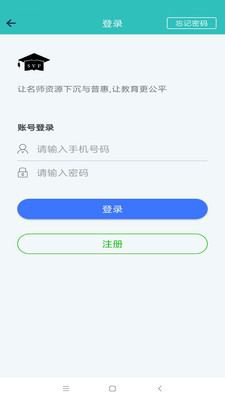 ��ټƻ�appv1.00��ͼ3