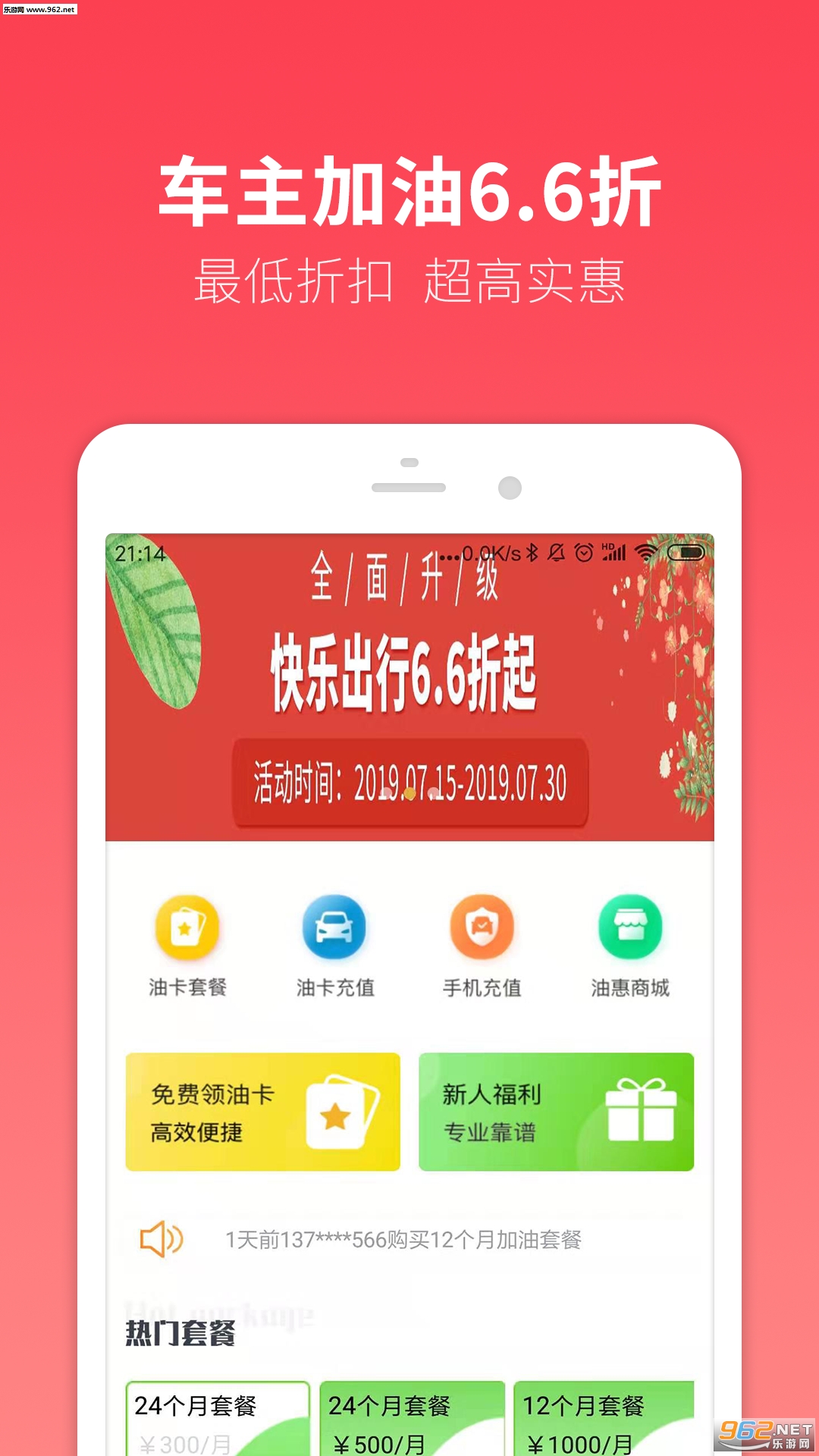 ��С�Ǽ��Ͱ�׿��v1.2.3��ͼ0