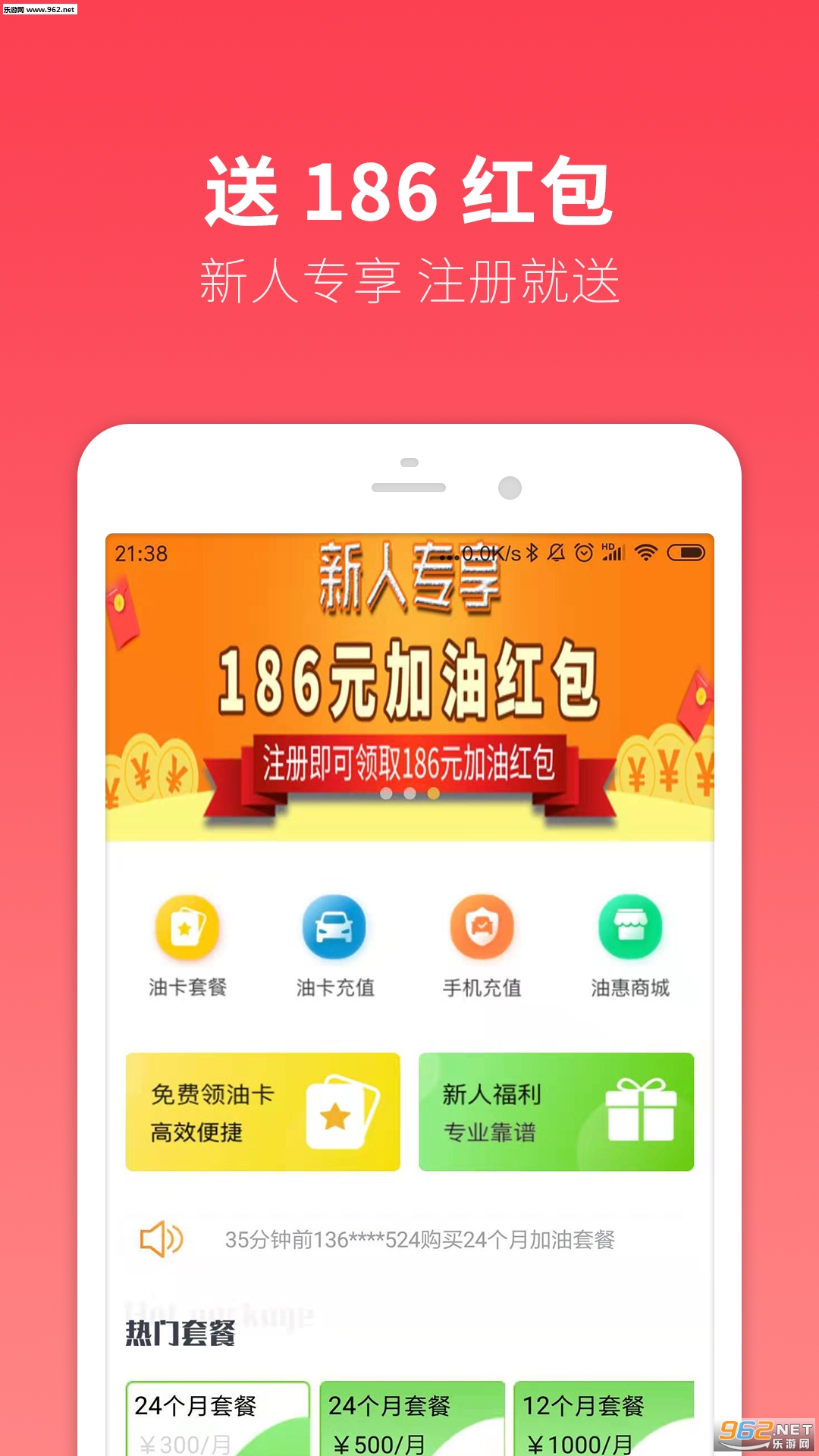 ��С�Ǽ��Ͱ�׿��v1.2.3��ͼ1