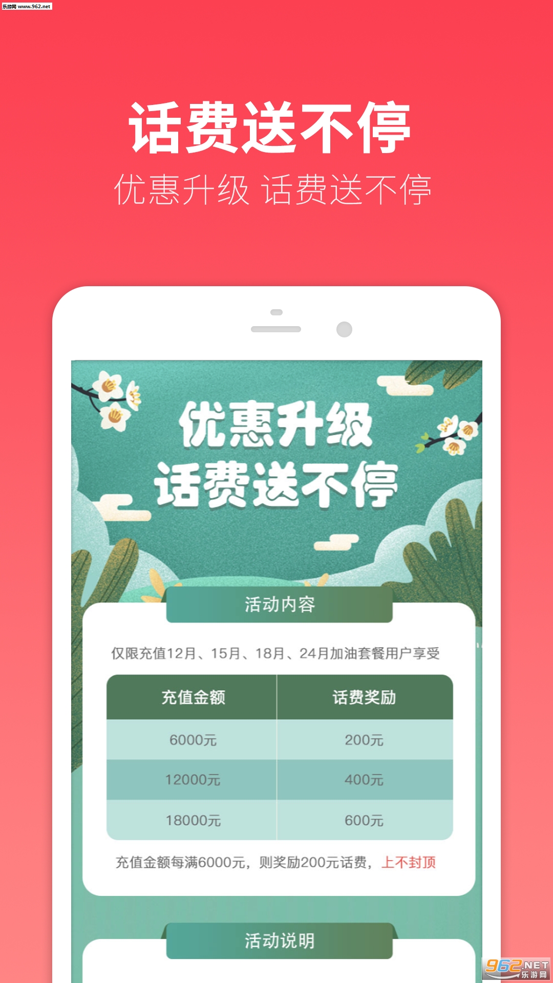��С�Ǽ��Ͱ�׿��v1.2.3��ͼ3