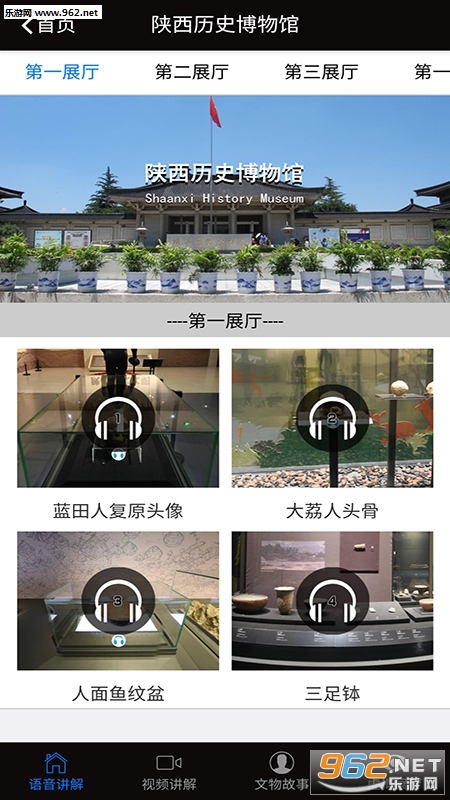 ���������appv1.0.2��ͼ1
