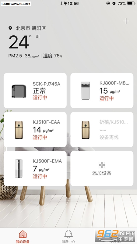 ��΢������׿��v1.0.7��ͼ1