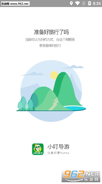 С������appv1.0��ͼ0
