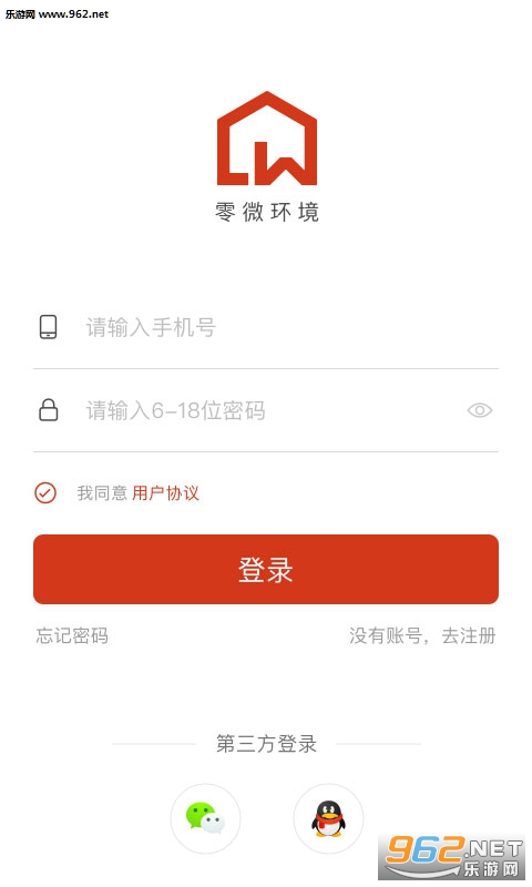 ��΢������׿��v1.0.7��ͼ0
