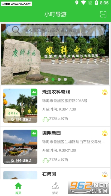 С������appv1.0��ͼ1