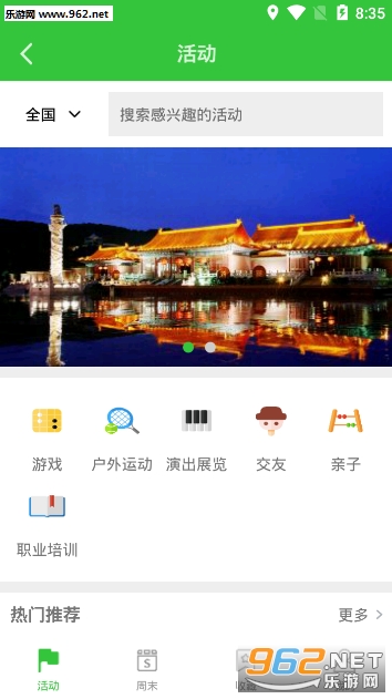 С������appv1.0��ͼ2