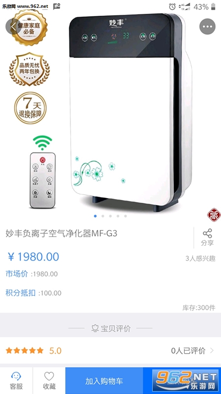 �ر���appv1.1.0��ͼ0