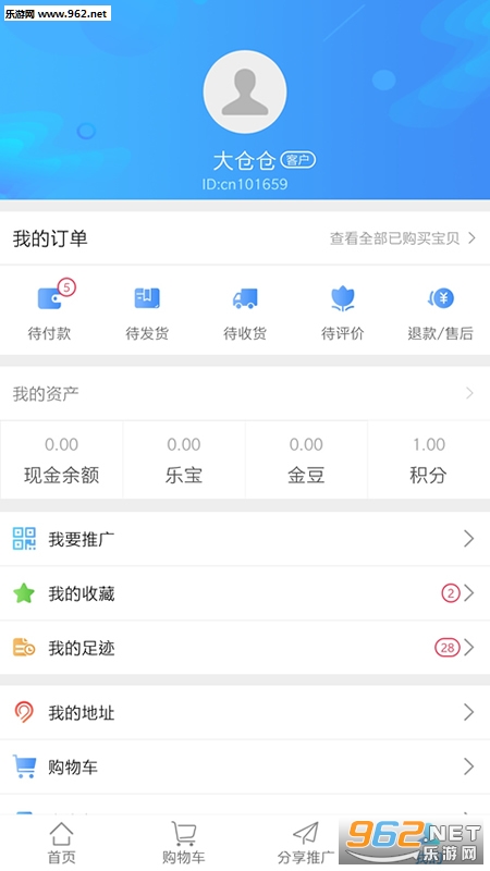 �ر���appv1.1.0��ͼ1
