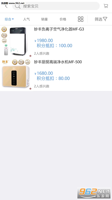 �ر���appv1.1.0��ͼ2