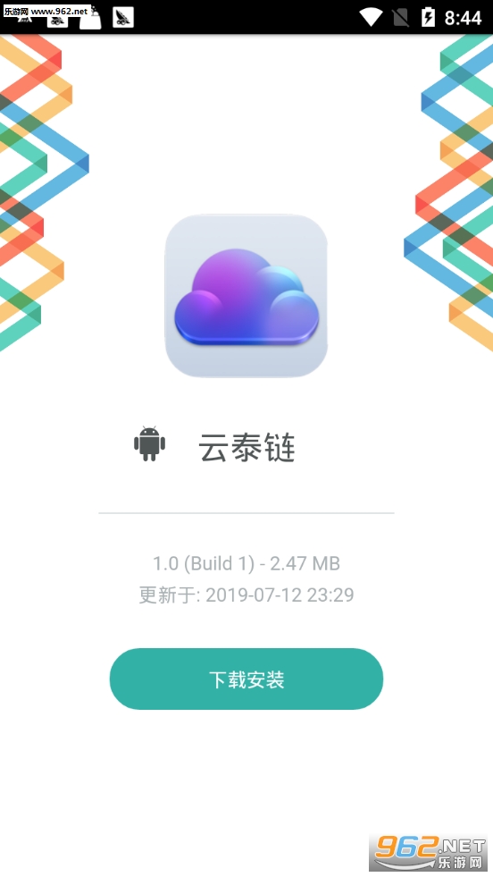 ��̩��appv1.0 ��׿���ͼ1