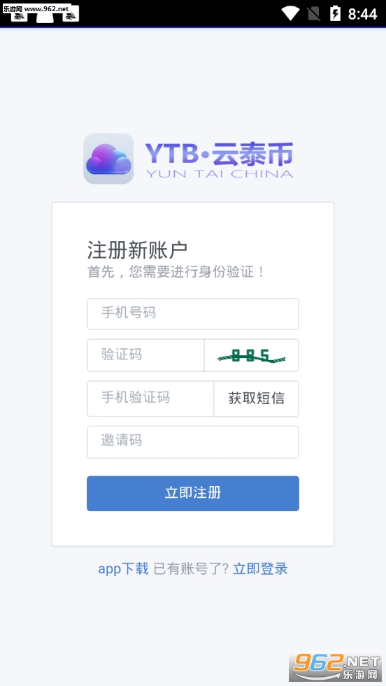 ��̩��appv1.0 ��׿���ͼ2