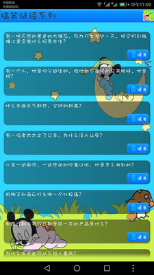 ���ǲ���appv1.0.6��ͼ1