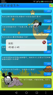 ���ǲ���appv1.0.6��ͼ3