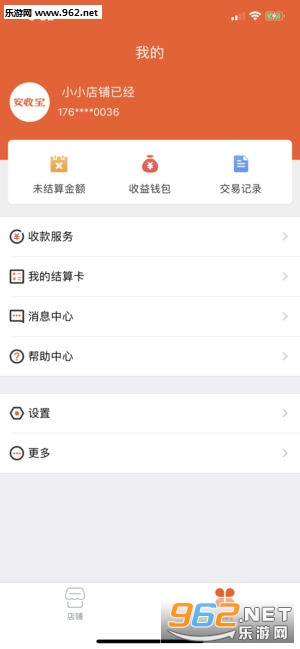��Ǯ���ձ�appv1.0.2 �ֻ����°��ͼ0