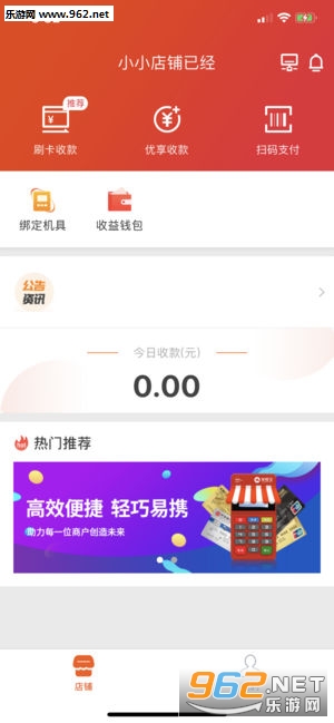 ��Ǯ���ձ�appv1.0.2 �ֻ����°��ͼ1