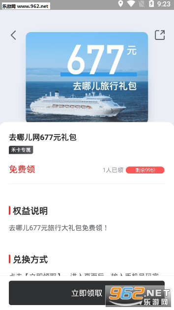 ��Ȩ��appv1.1.0 �ֻ����ͼ2