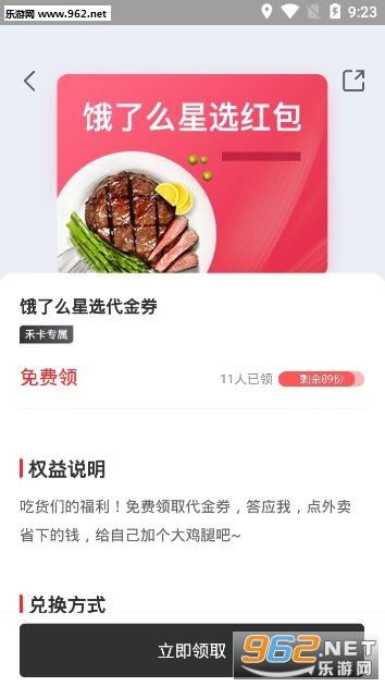 ��Ȩ��appv1.1.0 �ֻ����ͼ3