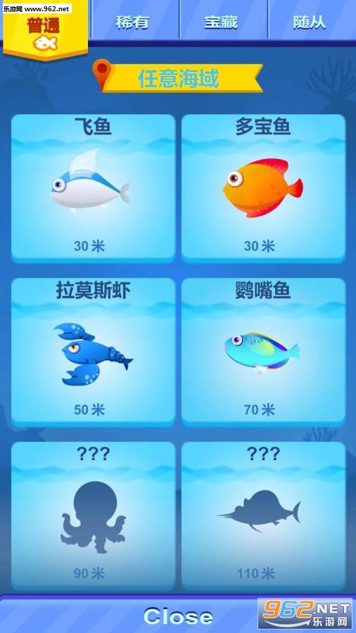 惊人的钓鱼安卓版截图2