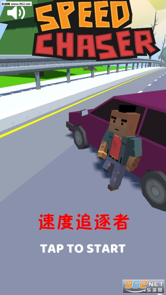 Speed Chaser(�ٶ�׷��������)(Speed Chaser)v0.4��ͼ0