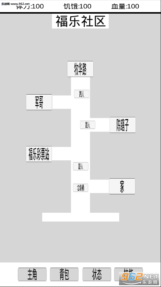����ð�մ����ν�ͼ2