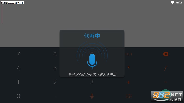�Ƽ�������׿��v1.1��ͼ2