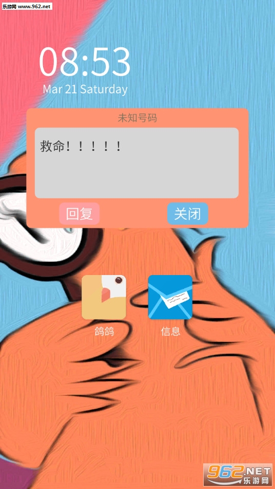 miniѶϢ���°�v1.3��ͼ2