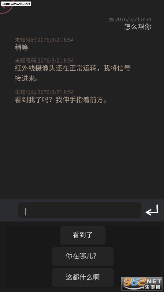 miniѶϢ���°�v1.3��ͼ3