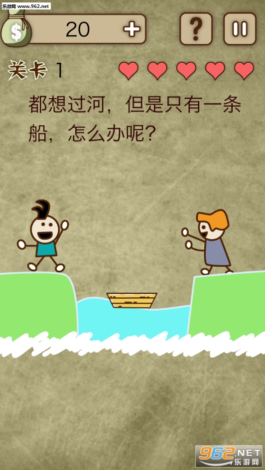 放弃是不可能放弃的手游截图2