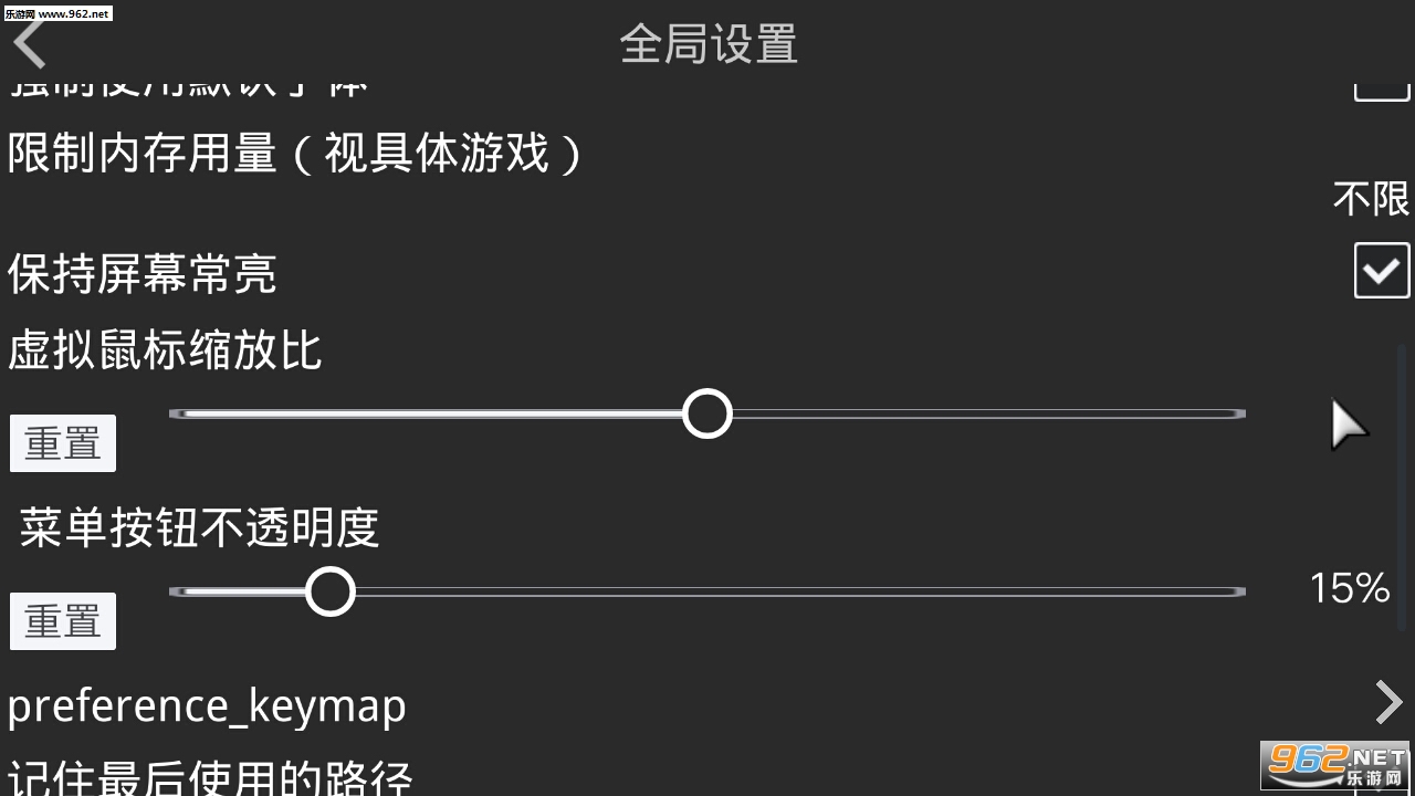 ���Ｊ��2ģ�������°�v1.3.9��ͼ2