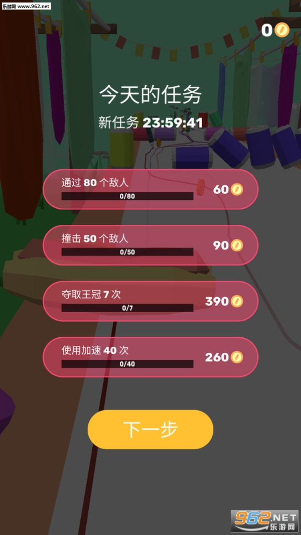 欢乐水彩笔安卓版截图2