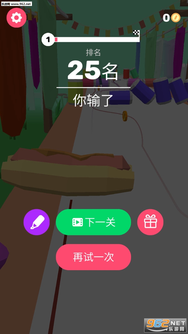欢乐水彩笔安卓版截图3