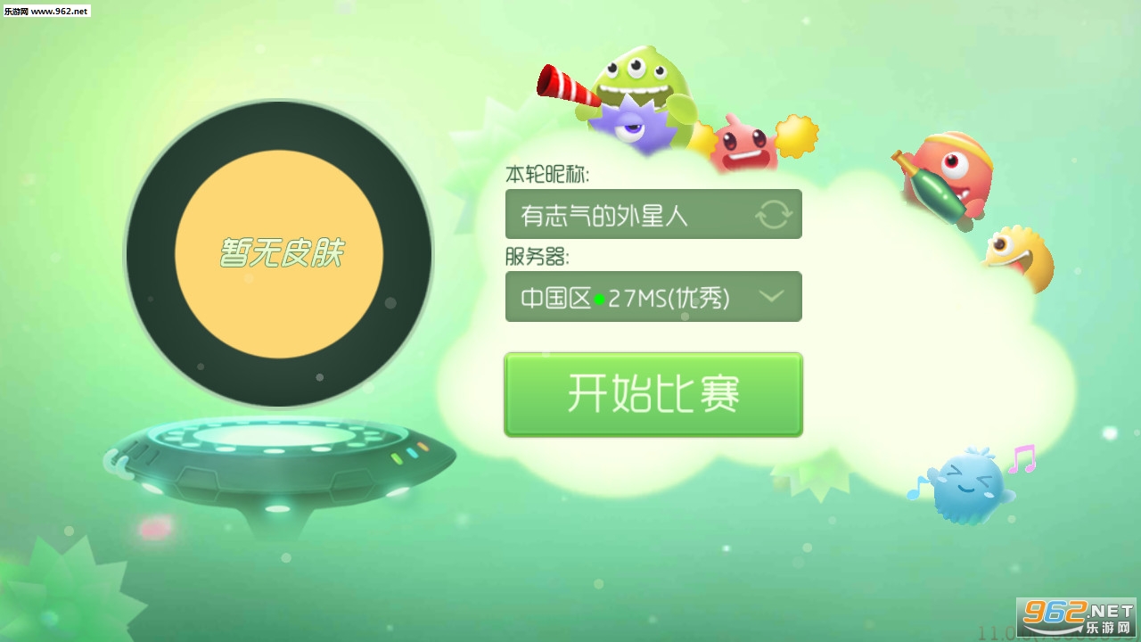 �������ս���������°�v11.0.0��ͼ0