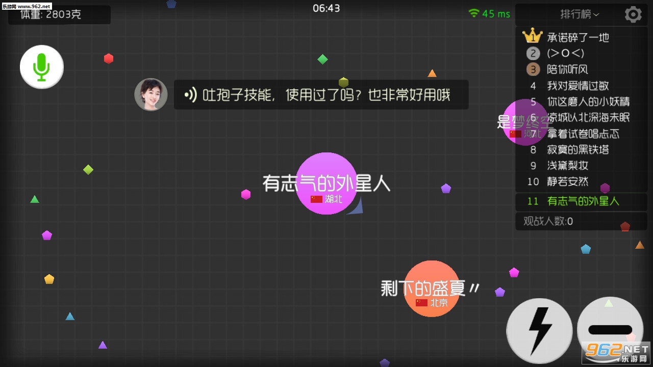 �������ս���������°�v11.0.0��ͼ4