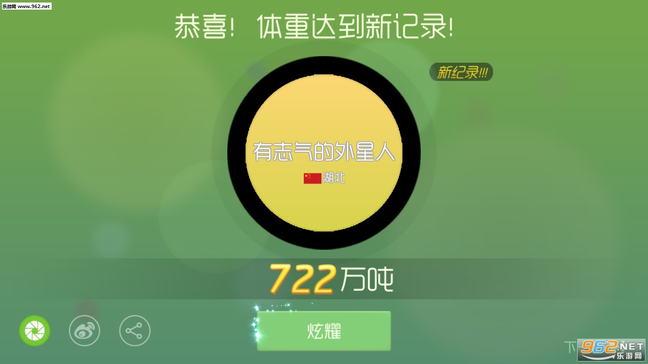 �������ս���������°�v11.0.0��ͼ5