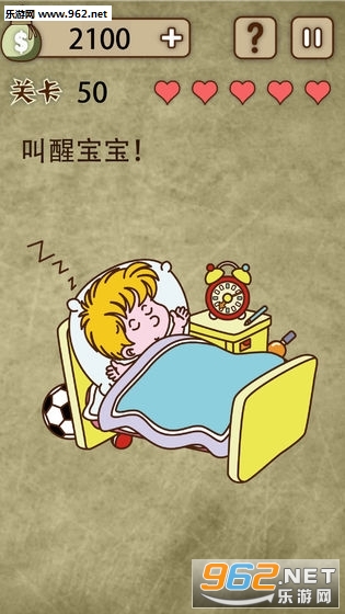 放弃是不可能放弃的安卓版截图2