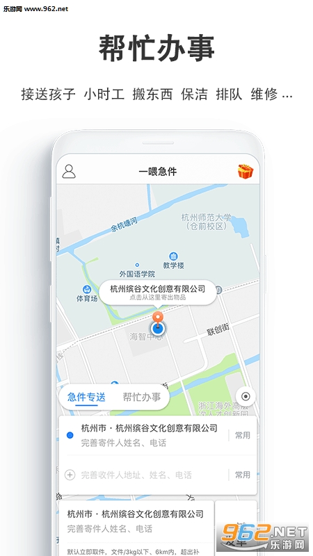 һι���Ȱ�׿��v5.12.0��ͼ1