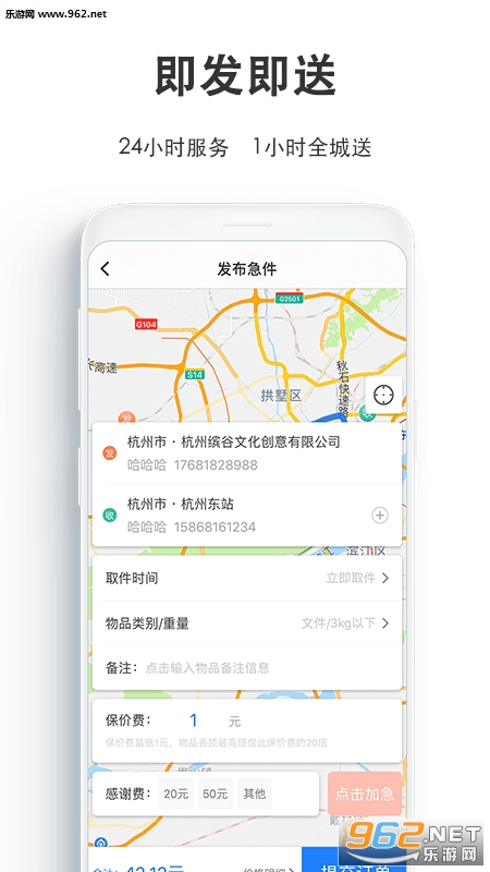 һι���Ȱ�׿��v5.12.0��ͼ2