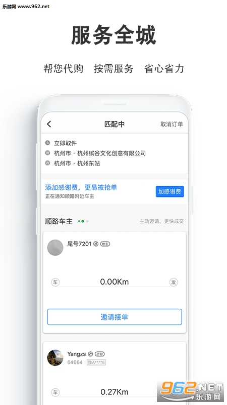 һι���Ȱ�׿��v5.12.0��ͼ3