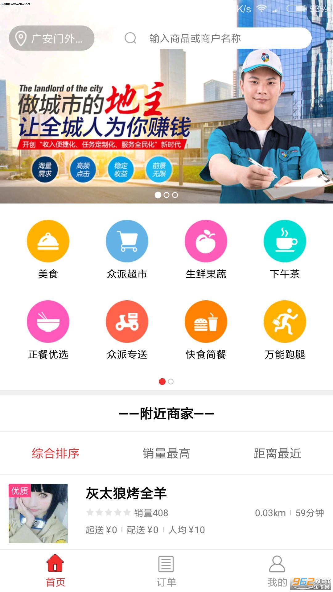 ����������׿��v2.2.2��ͼ2