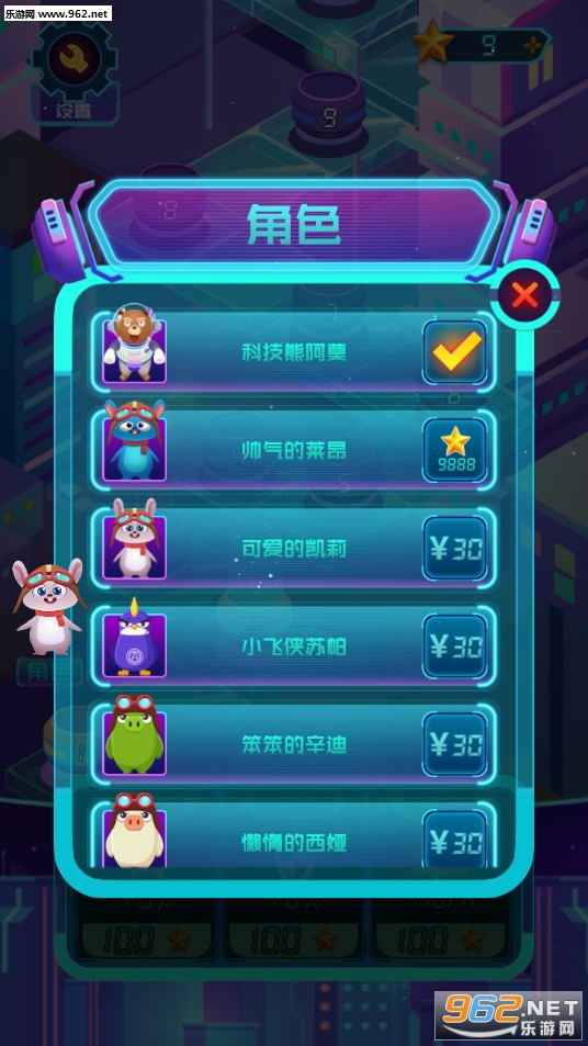 ������尲׿���ͼ3