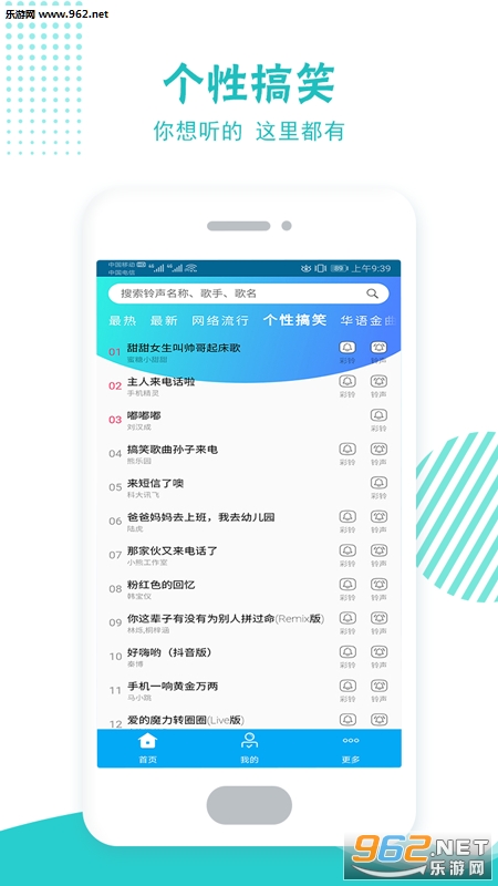 ������ᰲ׿��v1.0.5��ͼ2