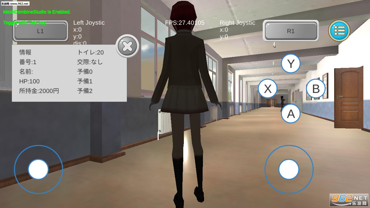 校园女生模拟器2019安卓中文版截图3