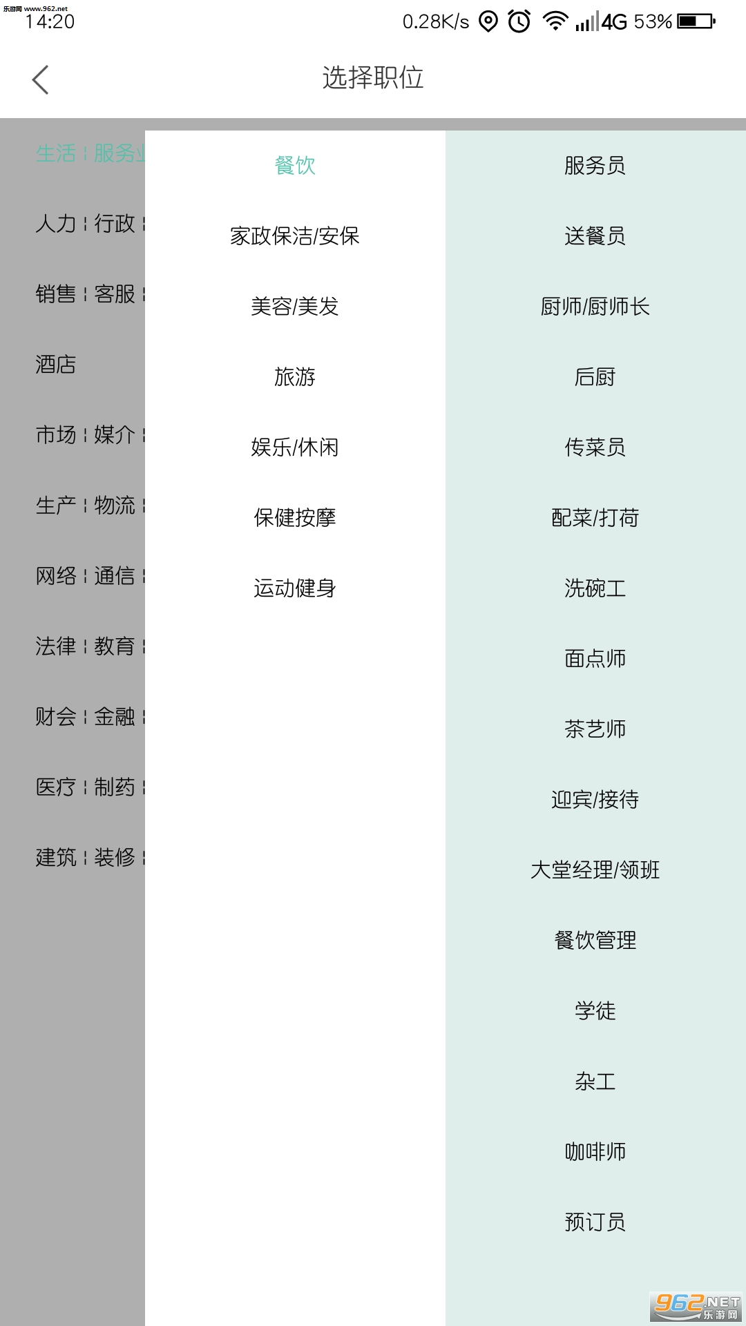 ��˲Ű�׿��v1.0.32��ͼ1