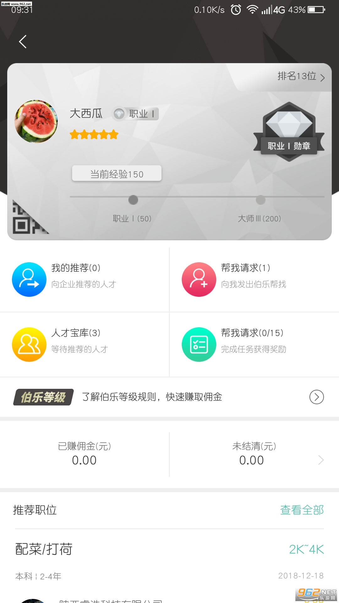 ��˲Ű�׿��v1.0.32��ͼ2